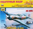 Сборная модель Звезда самолет Ла-5ФН 1:48 (подарочный набор)