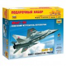 Збірна модель Зірка літак МіГ-31 1:72 (подарунковий набір)