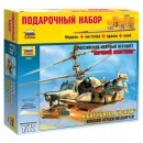 Сборная модель Звезда ударный вертолет