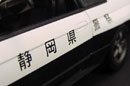 1:18 NIS SKYLINE GT-R(R32)Sizuoka 421 (Kyosho Die-Cast, DC08366B)