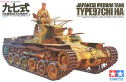Японський танк Tamiya 1:35 Type 97