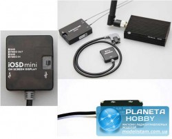 Комплект DJI IOSD Mini + 2,4 ГГц BT Datalink (IPAD GS + 16WP безкоштовно) + CAN HUB