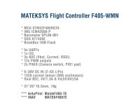 Польотний контролер Matek F405-WMN
