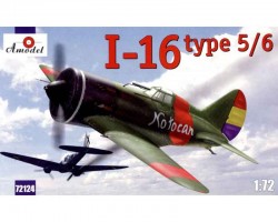 Сборная модель Amodel Истребитель I-16 type 5/6 Spanish fighter 1:72 (AMO72124)