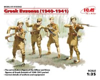 Сборные фигурки ICM Греческие эвзоны, 1940-1941 гг. 1:35 (ICM35562)