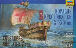 Збірна модель Зірка корабель хрестоносців 1:72