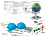 Набір для моделювання 4M Макет Земля-Місяць 00-03241