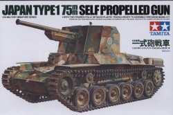 Збірна модель Tamiya японської САУ Тип 1 (Type 1) в масштабі 1/35 (35095)