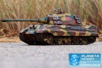 Танк VsTank Pro German King Tiger 1:24 IR (Camouflage RTR-Version)