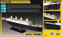 Сборная модель Звезда пассажирского лайнера Титаник 1:700