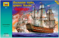 Збірна модель Зірка корабель Нельсона "Вікторі" 1: 180
