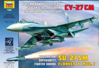 Збірна модель Зірка літак Су-27СM 1:72 (подарунковий набір)
