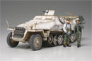 1:48 Німецький напівгусеничний БТР Mtl.SPW. SD.Kfz.251 / 1 Aus.D (Tamiya, 32564)