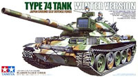 1:35 Японський танк Тип 74 Зимовий камуфляж (Tamiya, 35168)