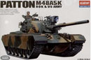 1:35 Танк Patton M48A5 (Academy, 1355)