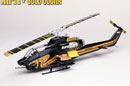 1:35 Вертолет AH-1T SUPER COBRA (Academy, 2198)