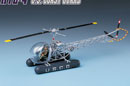 1:35 Вертолет HTL-4 U.S. COAST GUARD (Academy, 2200)
