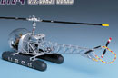 1:35 Вертолет HTL-4 U.S. COAST GUARD (Academy, 2200)