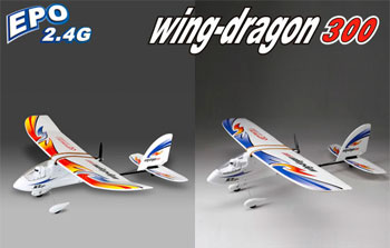 Самолёт Art-Tech Wing Dragon Brushless 300Class ARF 750мм (22132-R)