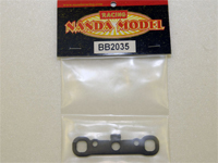 7075 Front Lower Suspension Mount(Front) (Nanda Racing, BB2035)