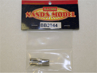 Upper Front Tie-Rod (Nanda Racing, BB2044)