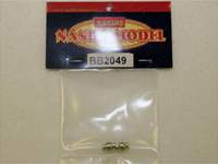 Ball For Front Upper Arms 6.8mm (Nanda Racing, BB2049)