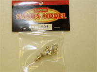 Shock Holder Nuts (Nanda Racing, BB2091)