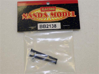 Front Lower Suspension Pins (Short)(Nanda Racing, BB2138)