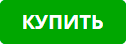 купить фантом 3 адвансед