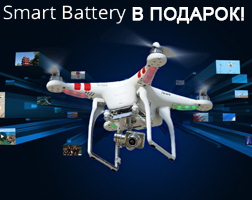 батарея dji в подарок