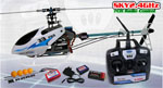 Вертолет Skyartec NINJA 400 3D 2,4 ГГц RTF (HN400-3)