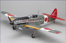 Літак HIEN 50 USA Code NameTony, ДВС (Kyosho, 11867B)