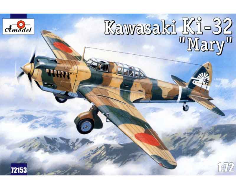 Сборная модель Amodel Бомбардировщик Kawasaki Ki-32 'Mary', camouflage 1:72 (AMO72153)