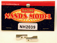 Серво кріплення (алюміній) (Nanda Racing, NH2039)