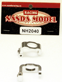 C Hub (Aluminum) (Nanda Racing, NH2040)