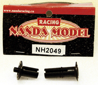 Diff Joint cup(Metal) (Nanda Racing, NH2049)