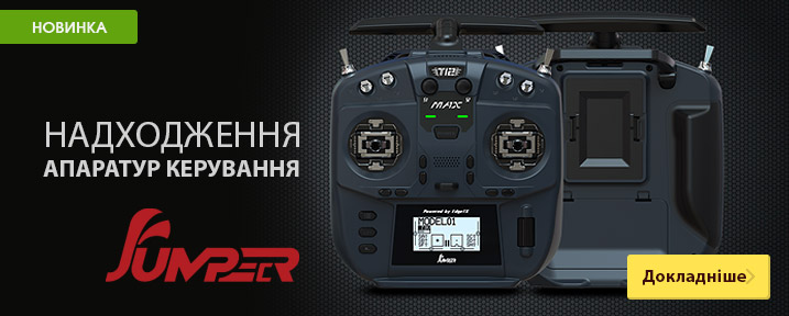 Поступление аппаратур управления Jumper