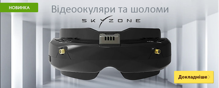 Поставка видеоочков SKYZONE