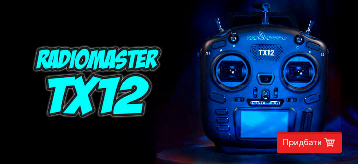 RadioMaster TX12