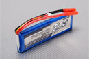 Акумулятор 7.4V 2650mAh 2S 30C Lipo Pack (Turnigy, T2650.2S.30)
