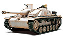 1:48 Німецький танк Sturmgeschutz III Ausf.G, L = 140mm (Tamiya, 32525)