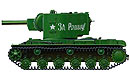 1:48 Радянський танк КВ-2 