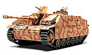 1:48 Німецький танк Sturmgeschuetz III рання версія, L = 140mm (Tamiya, 32540)
