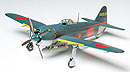 1:48 Японский Kawanishi N1K1-Ja Shiden Type 11, L=183mm (Tamiya, 61038)
