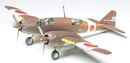 1:48 Японський винищувач Hyakushiki Shitei AD, L = 236mm (Tamiya, 61056)